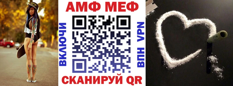 АМФЕТАМИН Premium  Миллерово 