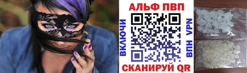 закладка Миллерово Alpha PVP Crystall