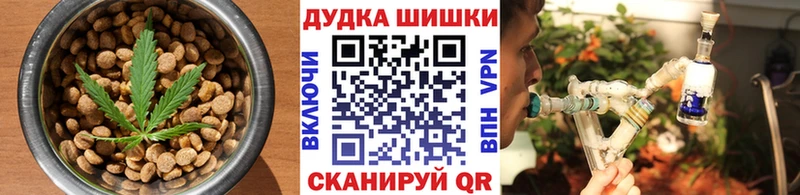 Еда ТГК марихуана Миллерово