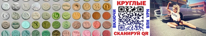 Ecstasy Cube Миллерово