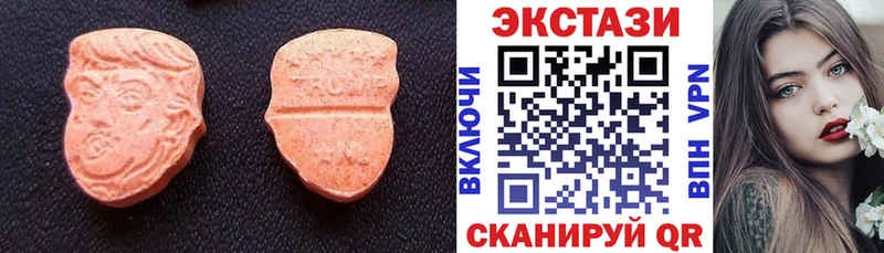 магазин  наркотиков  Миллерово  Экстази 99% 
