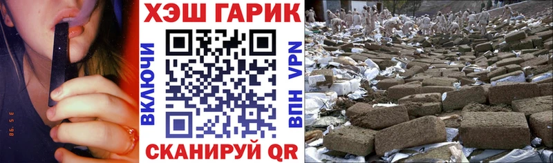 ГАШИШ Premium Миллерово