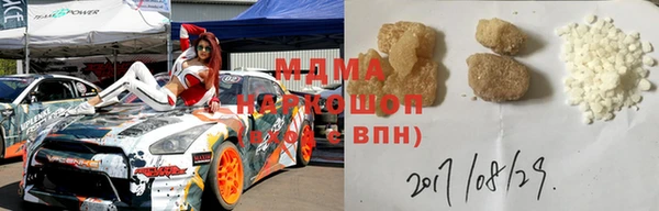 мескалин Арсеньев
