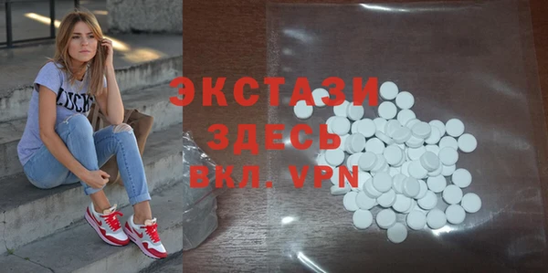 мескалин Арсеньев