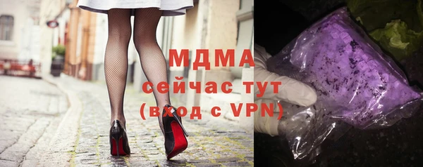 бутик Карталы