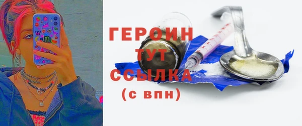 мескалин Арсеньев