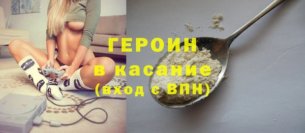 прущий лед Армянск