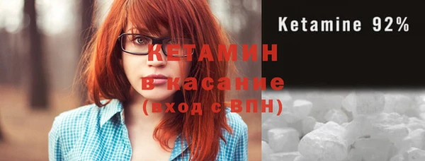 прущий лед Армянск