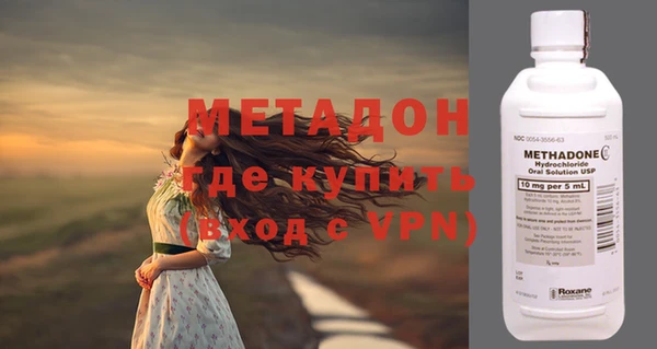 мескалин Арсеньев