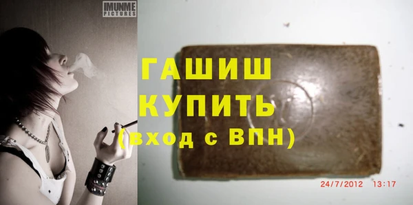 прущий лед Армянск
