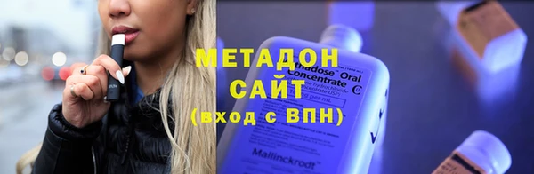 прущий лед Армянск