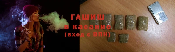 мескалин Арсеньев