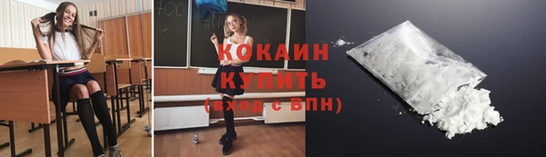 прущий лед Армянск