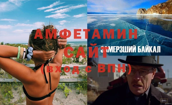прущий лед Армянск