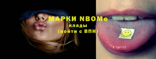 мескалин Арсеньев