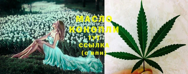 мескалин Арсеньев