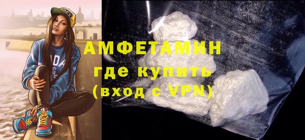мескалин Арсеньев