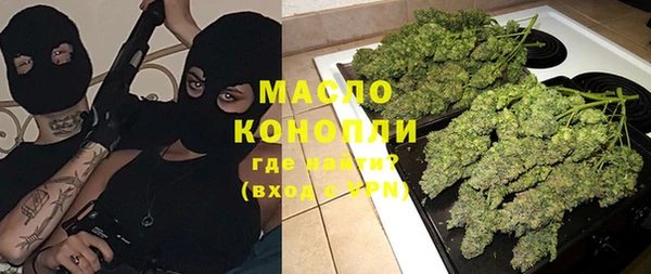 мескалин Арсеньев