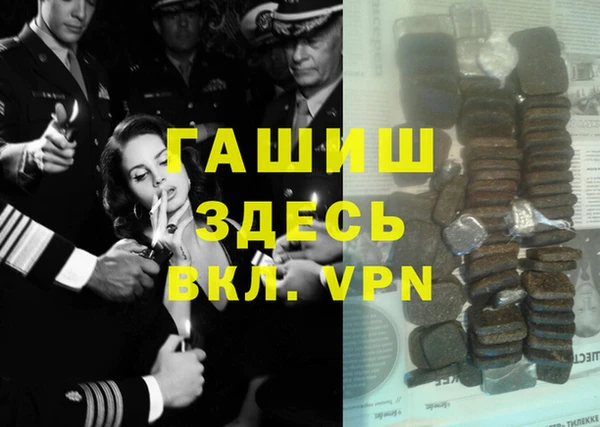мескалин Арсеньев