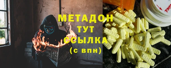 прущий лед Армянск