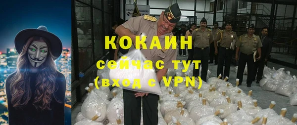 прущий лед Армянск
