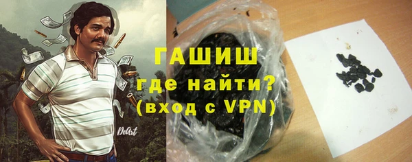 мескалин Арсеньев