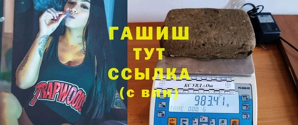 прущий лед Армянск