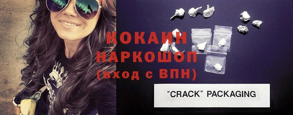 прущий лед Армянск