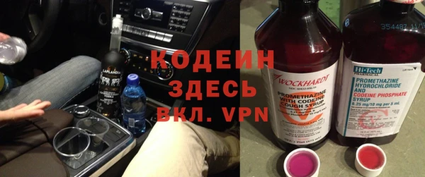 мескалин Арсеньев