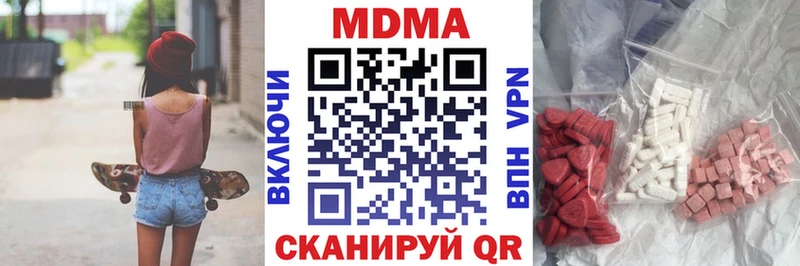 MDMA Molly  Миллерово 