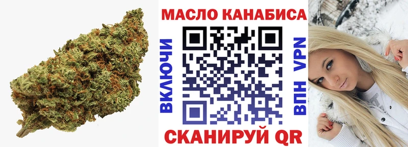 Дистиллят ТГК THC oil  Миллерово 